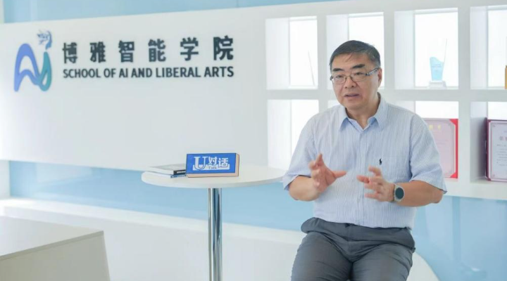 北師港浸大陳鐘：擁抱“超級個體”，珠海優勢是打好“國際牌”