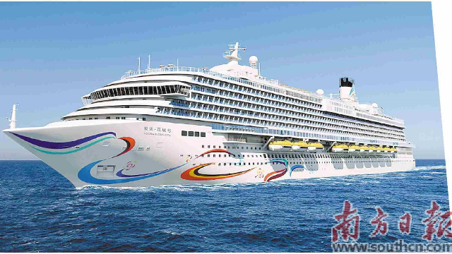 南沙船.jpg