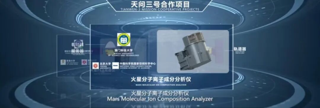 火星分子.jpg