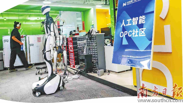 “一人公司”，為何在大灣區遍地開花？
