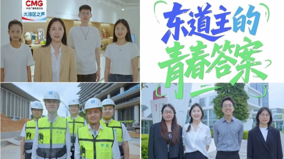 當五四遇上APEC“中國年”，灣區青年這樣回答