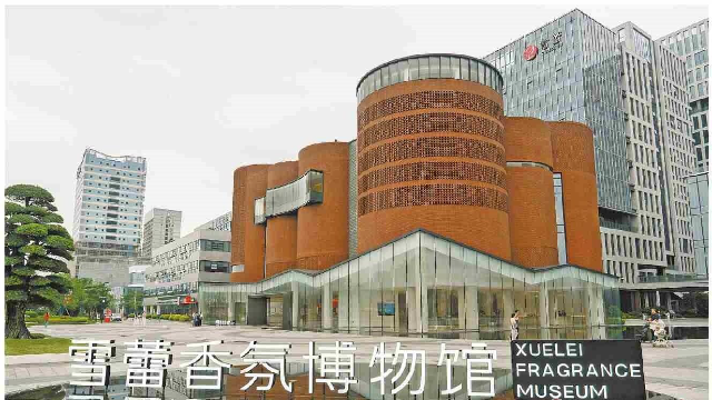 廣州雪蕾香氛博物館