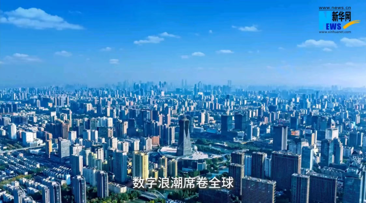 毫秒級超低時延 硬核算力賦能灣區千行百業