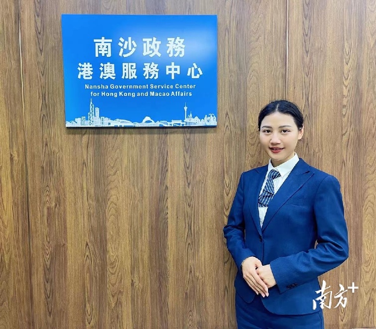 香港青年陳慧蘭在南沙區政數局港澳政務服務中心任服務專員。通訊員 穗統宣 供圖
